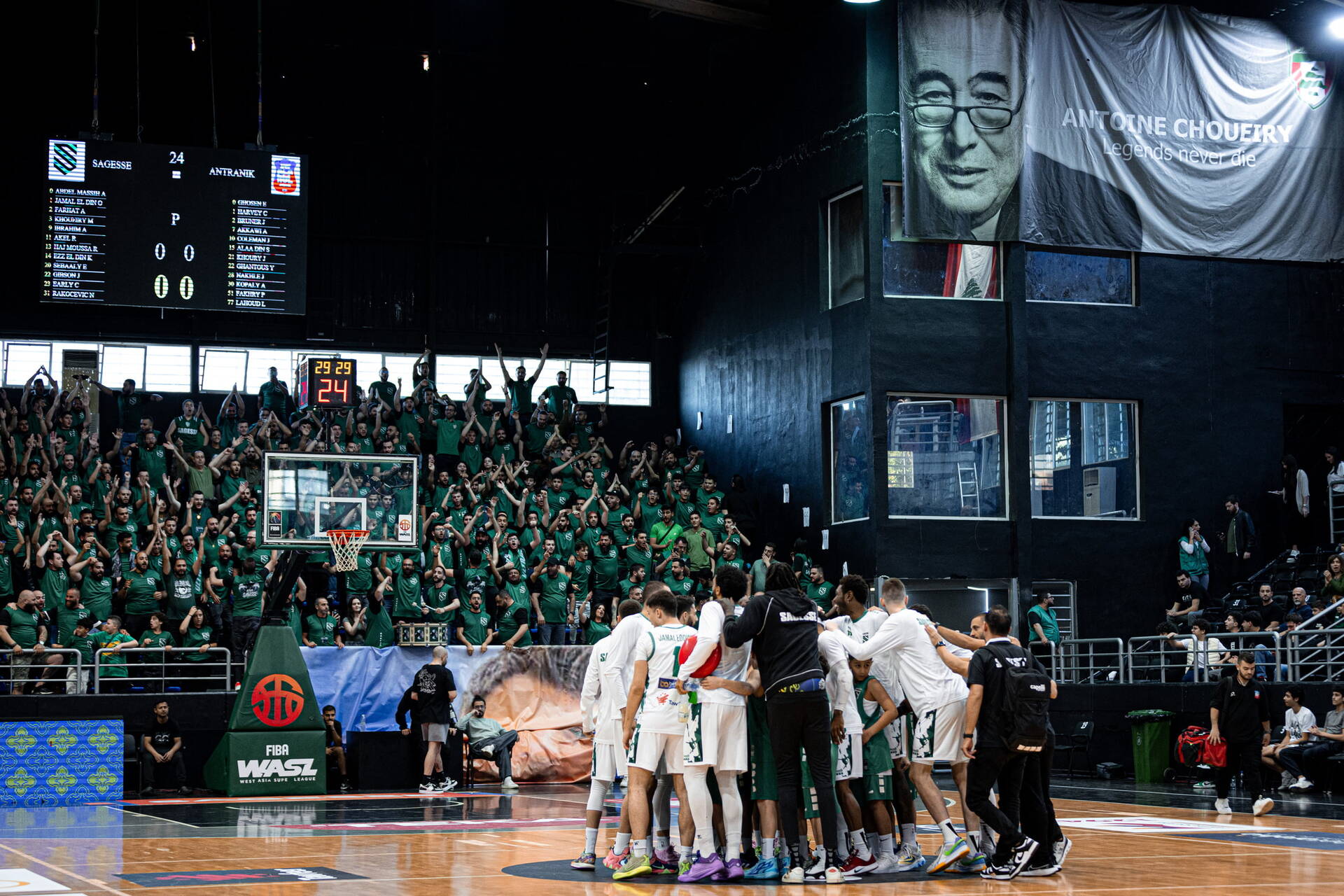 ultras sagesse background